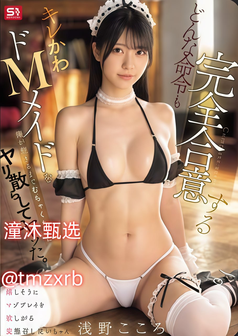 《star-447迅雷》日本电影免费_磁力链免费观看...