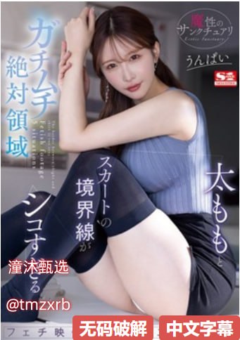 《白色乳息樱花未增删带翻译风车》电影完整版在线观看...